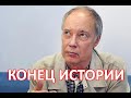 Владимир Конкин узнал всю правду! Все совпало в этот роковой день! Конец истории