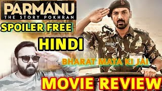PARMANU MOVIE REVIEW IN HINDI | SPOILER FREE | JOHN ABRAHAM