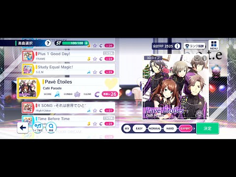 【サイスタ】Pavé Étoiles  expert All Perfect【親指】【アイドルマスターSideM GROWING STARS】