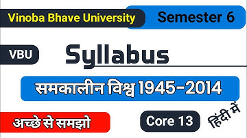 Core 13 History Semester 6 Syllabus | #semester6core13syllbus  #VBUSyllabus |