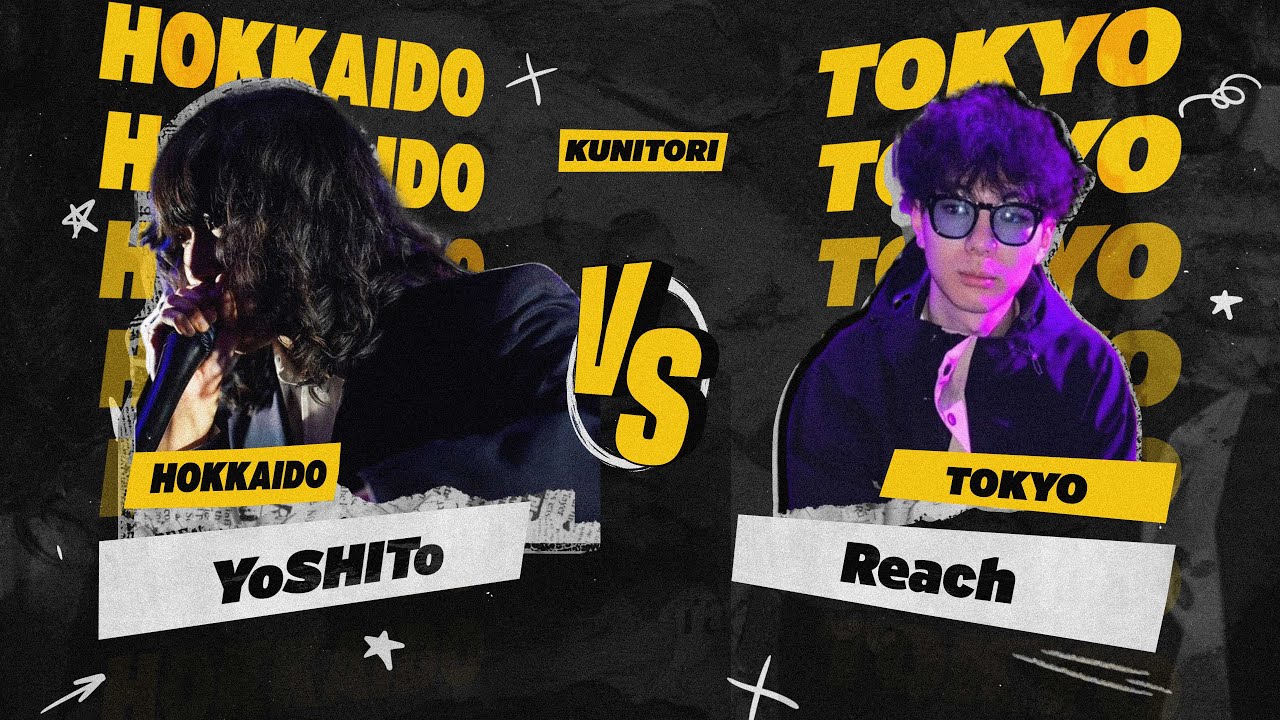 YoSHITo vs Reach | KUNITORI vol.4 | Top 4 - Solo Battle -Senpou-