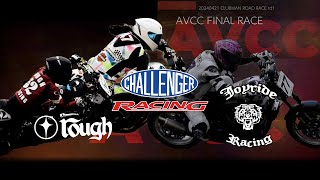 ハーレー2024 RD1 CLUBMAN R.RACE AVCC FINAL レースPV.           JOYRIDE/CHALLENGER/ROUGH RACING