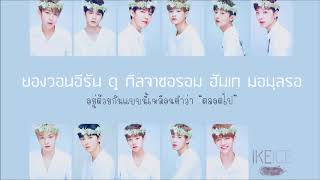 Download Lagu Always Wannaone MP3 Always Wannaone