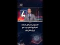 أكسيوس عن مصدرين ترمب يقترب من حرب كبرى في الشرق الأوسط