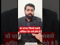 #ipc #police #law #bail #court #Ajaykashyap