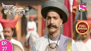 Peshwa Bajirao  Full Episode  Ep 27  22nd  April, 2018