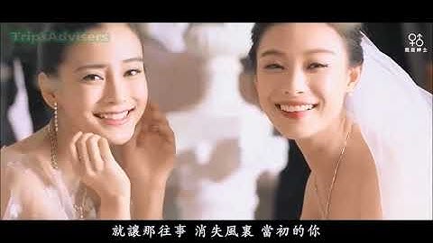 Nghê Ni「MV」  『Gió to thổi • Vương Hách Dã』