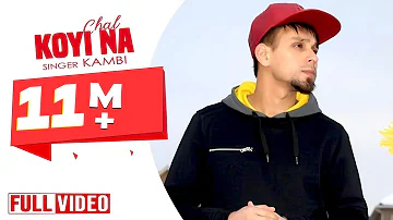 Chal Koyi Na | Kambi Ft. Deep Jandu | Official Video Song | Desi Swag Records