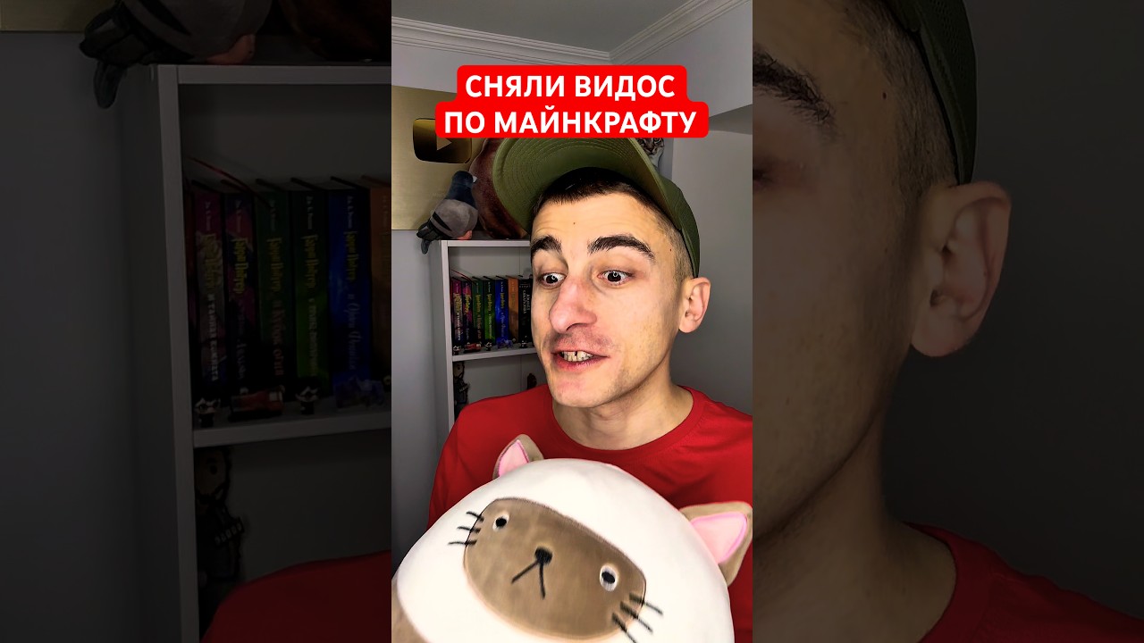 Сняли крутой видос 