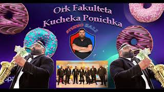 Miniatura del video "Ork Fakulteta Kucheka Ponichka STUDIO SALI Live 2024"