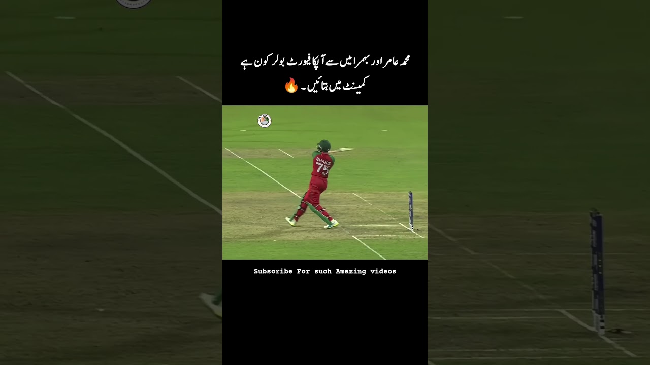 Pakistan vs Bangladesh thriller match. M Amir last over #cricket #cricketlover #cricketmoments