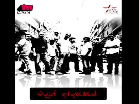فريق وسط البلد