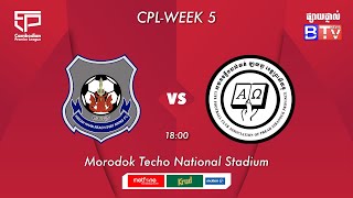 LIVE : Preah Khan Reach Svay Rieng FC (vs) Life FC Sihanouk Ville | CPL-WEEK 5