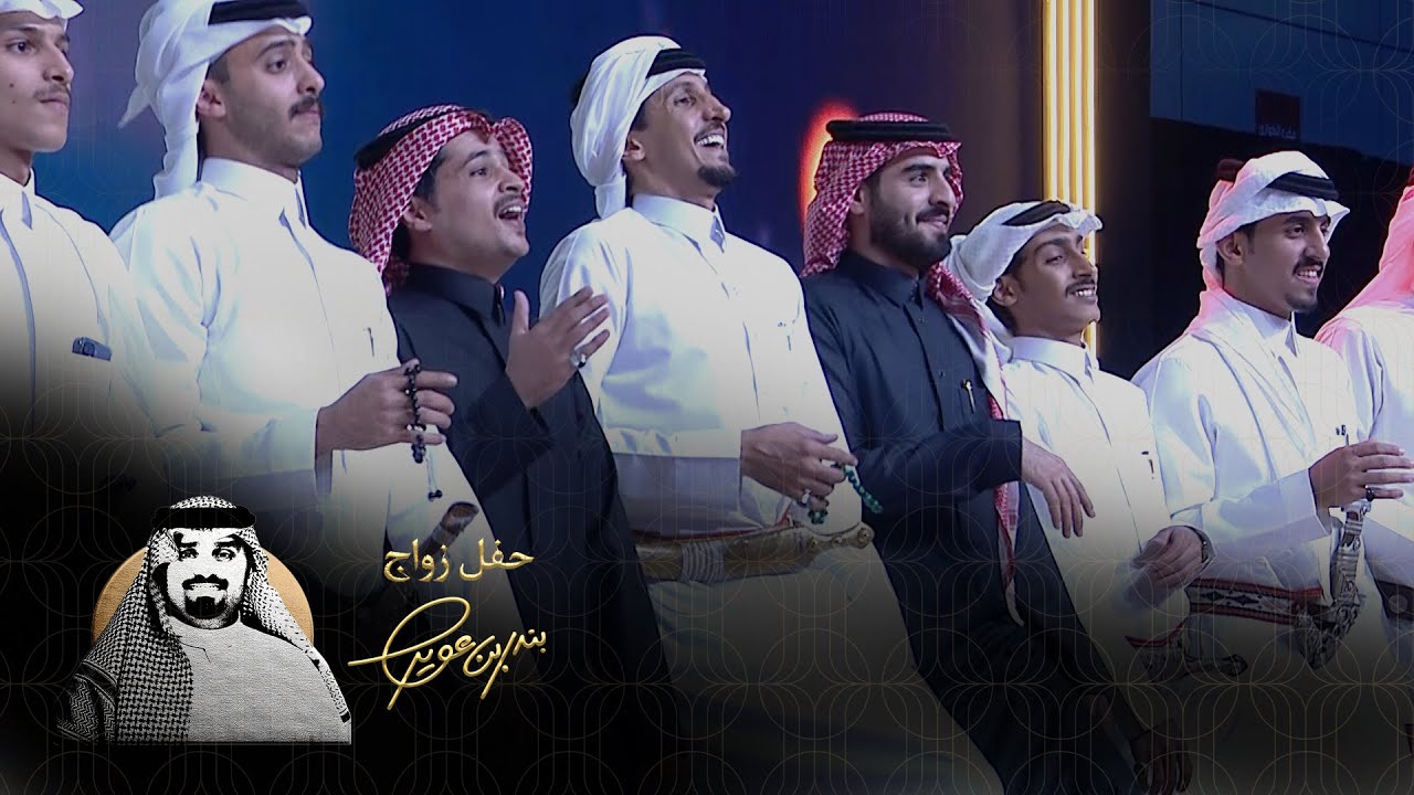 لعب شهري حفل زواج بندر بن عوير | أداء سلمان بن زاهر محمد بن فهران