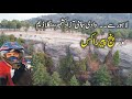 Lahore to mirpur samhani panjpir rocks promo  majid hashmi vlogs