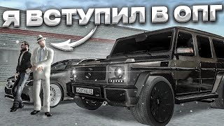 💀 ПОЛНОЦЕННАЯ СИСТЕМА ОПГ В МТА ПРОВИНЦИИ! КАК Я ЕЁ ВИЖУ? (MTA PROVINCE)