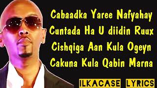 Iskalaaji Hees Shidan Cabaadka Yaree Nafyahay Lyrics 2018 Cusriga Yusri Baa Xige