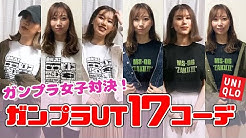ガンプラ女子mika Youtube ガンプラ女子mika Youtube