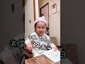【地べたシリーズ4】やっと新しい自由帳に大喜び #shorts