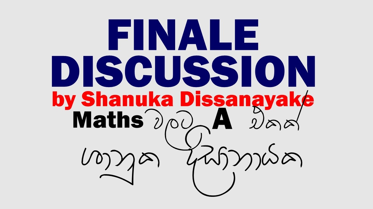 last 2Hour Session By Shanuka Dissanayake | OL Maths
