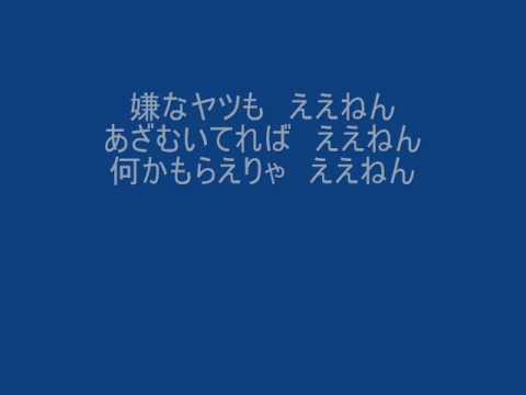 日本人にならええねん