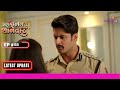 Mera Balam Thanedaar | मेरा बलम थानेदार | Ep. 68 |  | Latest Update