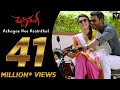 Azhagae nee asainthal  song  kathakali  vishal catherine tresa  hiphop tamizha