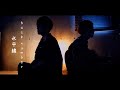【替え歌〜恋愛ソングに変えてみた〜】back number/水平線【ゆめたまごオリジナルカバー弾き語りVer.】