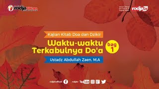 Fiqih Doa & Dzikir: Waktu-Waktu Terkabunya Doa  Bag1 l Ustadz Abdullah Zaen, M.A.