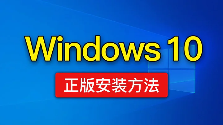 Windows 10系统安装教学，操作简单！win10重装系统u盘怎么分区，Win10 22H2如何更新？ - 天天要闻