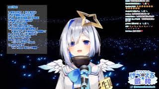 Amane Kanata / Unravel