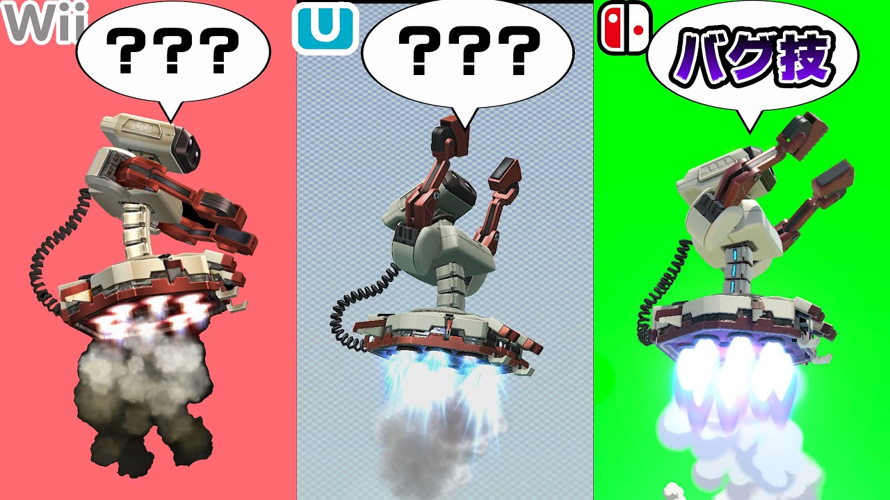 近年イカれ仕様が発覚したロボバーナーの歴史(ロボット上B)【スマブラX～SP】