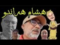 اللي تكلم على المسؤولين يمشي لحـ ـبس هشـــــــــــــــام جـ ـراندو الكـ ــذاب اللي تكلم على المسؤولين يمشي لحـ ـبس هشـــــــــــــــام جـ ـراندو الكـ ــذاب