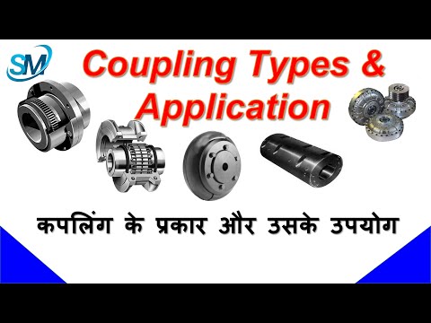 Coupling | Coupling Types & Application | Types of Coupling | Coupling Used in Industries