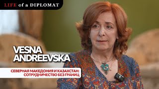 видео: Северная Македония и Казахстан: Сотрудничество без границ | Life of a Diplomat картинка: Северная Македония и Казахстан: Сотрудничество без границ | Life of a Diplomat