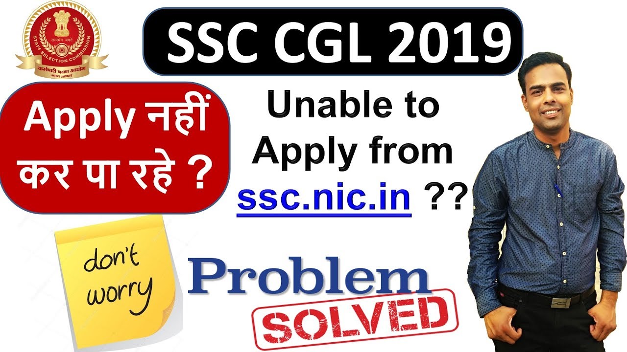 SSC CGL 2019 Online Apply -  Problem Solved