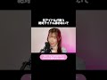 元アイドルが歌う＝LOVEの絶対アイドル辞めないで