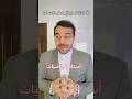 الأساتذة لما يراقبوا على الامتحان 