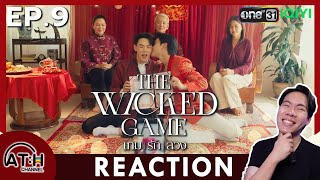 (ENG CC) REACTION + RECAP | EP.9 | The Wicked Game | ATHCHANNEL (60% Series)
