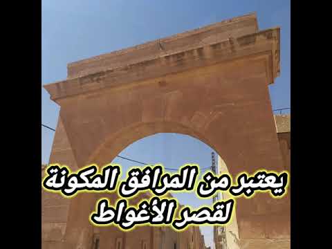 الباب الشرقي باب الواد بقصر الأغواط القديم