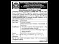 Guru Ravidas Ayurved University Punjab Recruitment 2026 // GRAUP recruitment// #govtjob2026