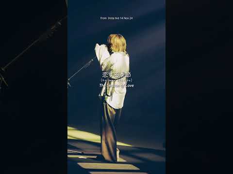 His Voice Heals Me 恋する季節 なとり Natori Seasonoflove Music Natorium Japan Shorts Guitar 