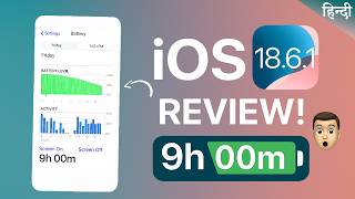 iOS 18.6.1 Review Hindi After 3 Days | Battery Life | Performance | Should you Update?🔥