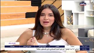 رانيا أشقر mtvalive