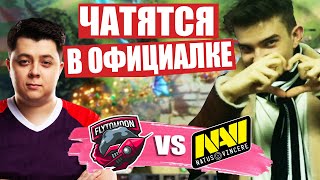 АЛОХА [FTM] VS СЕМЁН [NaVi]! ПЕРЕПИСЫВАЮТСЯ С ПАШЕЙ И ВИТЮНОМ В ЧАТЕ