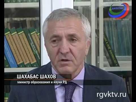 В Буйнакске прошло ежегодное заседание Совета директоров средних школ