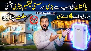 Pakistan Largest Lv Lithium Battery Soluna 32Kwh 51.2V 624Ah Fire Proof Ip65