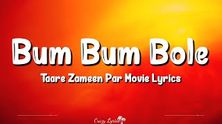 Video thumbnail of "Bum Bum Bole (Lyrics) | Taare Zameen Par | Aamir Khan, Ehsaan Noorani, Tisca, Vipin, Sachet, Tanay"