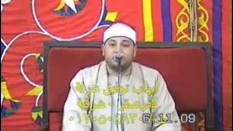 القارئ الشيخ محمود محمد صابر-سورة الحشر و قصار السور- Part 3 of 4