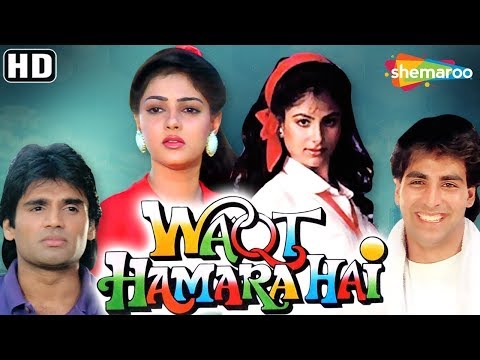 Waqt Hamara Hai Full Hindi Movie - Akshay Kumar - Sunil Shetty - Ayesha Jhulka - Mamta Kulkarni